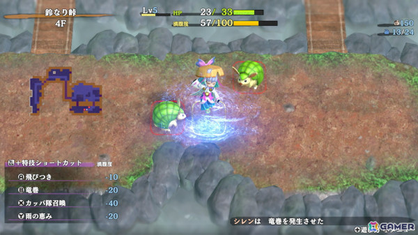 「風来のシレン6」ついに“竜海シレン”でのプレイが可能に！既存ダンジョンのフロア数拡張機能なども追加する無料アップデートが本日20時に配信の画像3