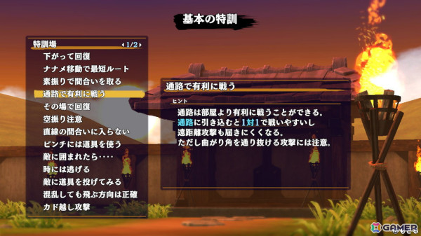 「風来のシレン6」ついに“竜海シレン”でのプレイが可能に！既存ダンジョンのフロア数拡張機能なども追加する無料アップデートが本日20時に配信の画像6