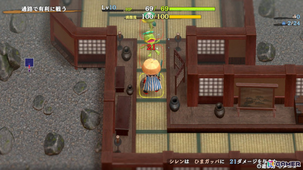 「風来のシレン6」ついに“竜海シレン”でのプレイが可能に！既存ダンジョンのフロア数拡張機能なども追加する無料アップデートが本日20時に配信の画像7