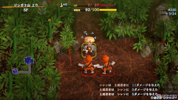 「風来のシレン6」ついに“竜海シレン”でのプレイが可能に！既存ダンジョンのフロア数拡張機能なども追加する無料アップデートが本日20時に配信の画像8