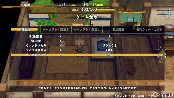 「風来のシレン6」ついに“竜海シレン”でのプレイが可能に！既存ダンジョンのフロア数拡張機能なども追加する無料アップデートが本日20時に配信の画像9