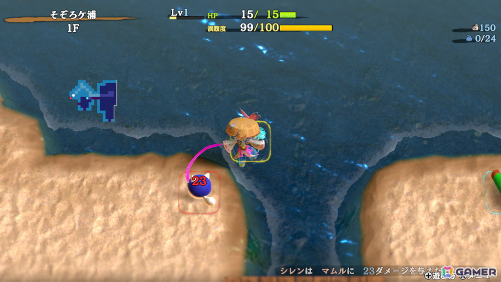 「風来のシレン6」ついに“竜海シレン”でのプレイが可能に！既存ダンジョンのフロア数拡張機能なども追加する無料アップデートが本日20時に配信の画像