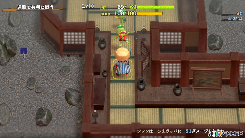 「風来のシレン6」ついに“竜海シレン”でのプレイが可能に！既存ダンジョンのフロア数拡張機能なども追加する無料アップデートが本日20時に配信の画像