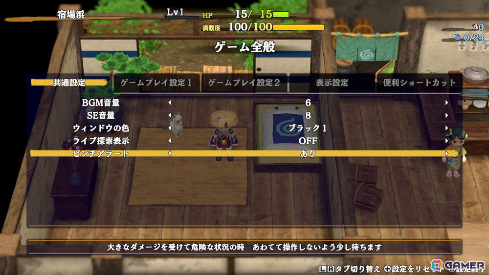 「風来のシレン6」ついに“竜海シレン”でのプレイが可能に！既存ダンジョンのフロア数拡張機能なども追加する無料アップデートが本日20時に配信の画像