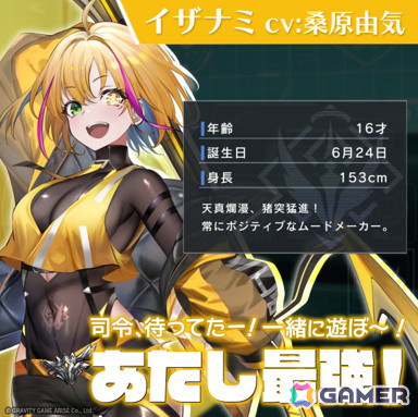 絶望サバイバルRPG「戦乙女前線 -ヴァルキリーズライン-」Android版のβテストが実施中！超高難易度設定のステージもの画像