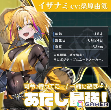 絶望サバイバルRPG「戦乙女前線 -ヴァルキリーズライン-」Android版のβテストが実施中！超高難易度設定のステージもの画像10