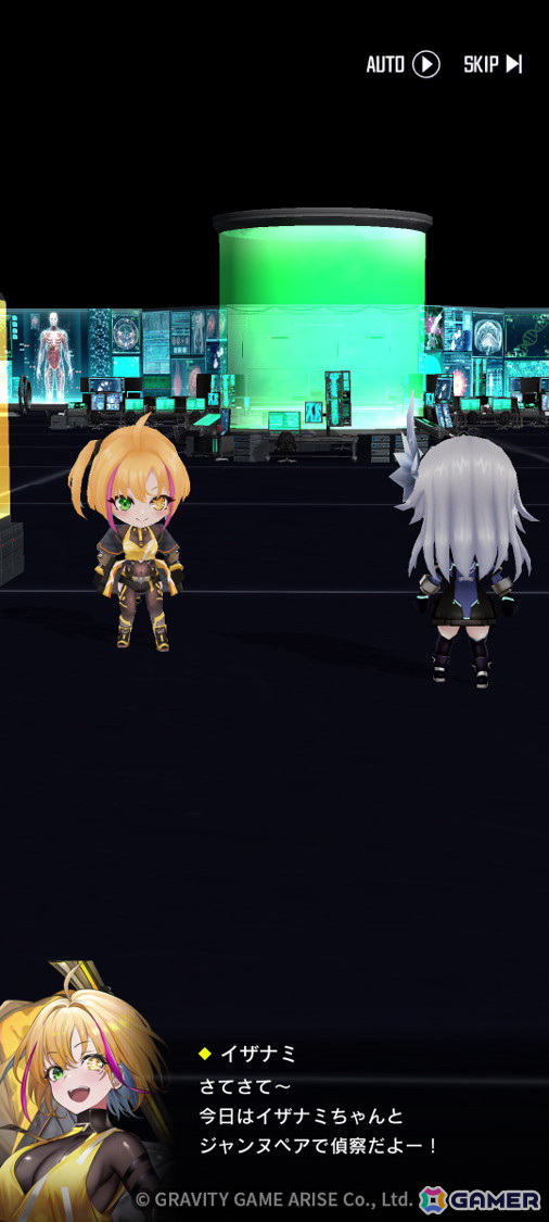絶望サバイバルRPG「戦乙女前線 -ヴァルキリーズライン-」Android版のβテストが実施中！超高難易度設定のステージもの画像4