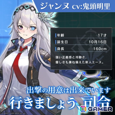 絶望サバイバルRPG「戦乙女前線 -ヴァルキリーズライン-」Android版のβテストが実施中！超高難易度設定のステージもの画像9