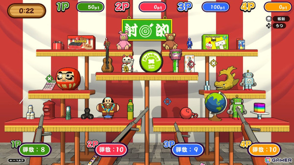 射的カジュアルゲーム「ねらって!射的」がSwitchで7月11日に配信!オンライン対戦機能で射的の腕を競い合おうの画像