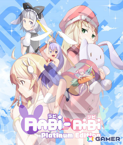 「ラビリビ プラチナムエディション」がSwitchで10月24日に発売！これまでの全DLCやサウンドトラックUSBカードなどの特典を収録の画像17