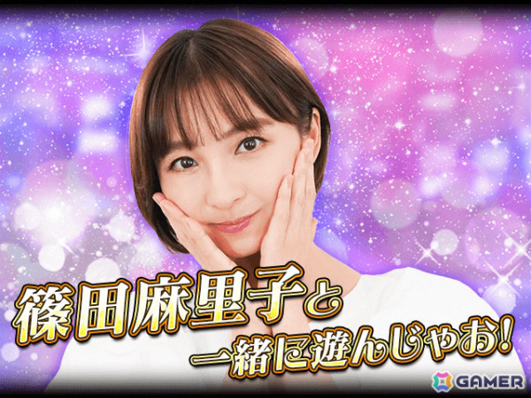 「暴走列伝 単車の虎」篠田麻里子さんプロデュースの限定アバターを手に入れよう！コラボイベント＆ガチャが実施の画像3