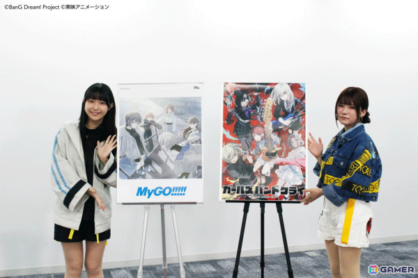 「バンドリ！」MyGO!!!!!と「ガールズバンドクライ」トゲナシトゲアリの対バンライブが決定！各バンドのVo. 羊宮妃那さん、理名さんが記者会見で意気込みなどを語ったの画像1