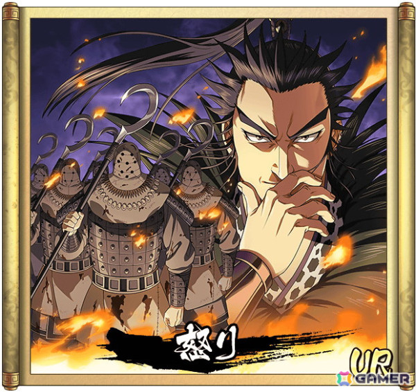 「キングダム 乱 -天下統一への道-」に新武将「劉冬」が登場！LGスキルは武将体力が0になった時に1度だけ回復可能の画像7