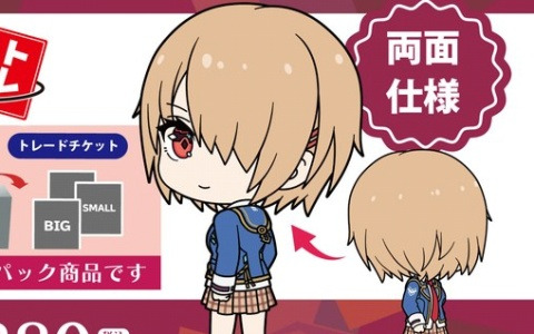 「ヘブバン」ぷっくり仕様の両面ラバーキーホルダーとトレードチケットがひとつになったリアルくじ「とれトレ」が7月6日に発売！