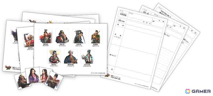 「信長の野望 出陣」歴史の自由研究・調べ学習に役立つシートや武将のイラスト素材を無料でDLできる自由研究特設ページが公開!の画像