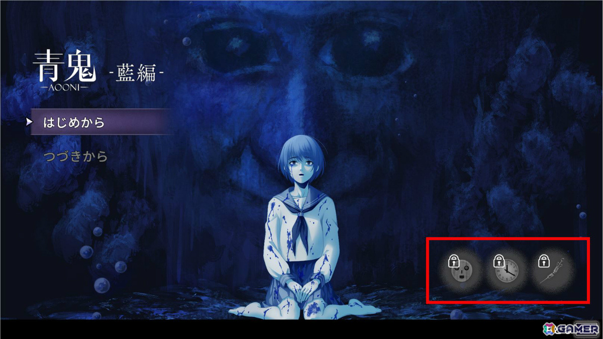 「青鬼」Switch/Steam版が7月26日に発売！新キャラクター・藍が登場のゲームモード「青鬼 -藍編-」も収録の画像7