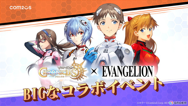 「サマナーズウォー：クロニクル」と「エヴァンゲリオン」のコラボPVが公開！シンジやアスカらが登場するコラボイベントが7月11日より開始の画像1