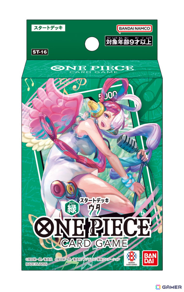 「BANDAI CANDY OFFICIAL SHOP」と「ONE PIECEカードゲーム 公式ショップ」が名古屋初出店！イオンモール大高に7月12日オープンの画像11