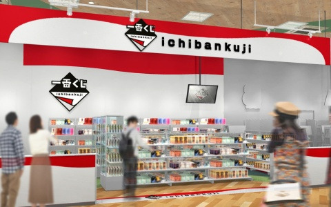 「BANDAI CANDY OFFICIAL SHOP」と「ONE PIECEカードゲーム 公式ショップ」が名古屋初出店！イオンモール大高に7月12日オープン