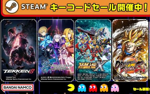 「鉄拳8」が43％OFFなどBNEのSteamキーコードセールが実施中！「ドラゴンボール ファイターズ」が84％OFFの1,267円（税込）で初セール
