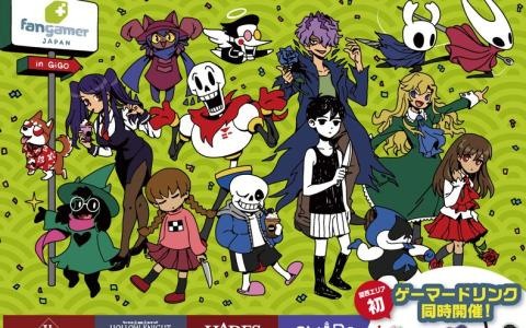 Fangamer Japanが「BitSummit Drift」で物販ブースを展開！GiGO 河原町オーパでは「UNDERTALE」や「Hollow Knight」とのコラボドリンク販売も