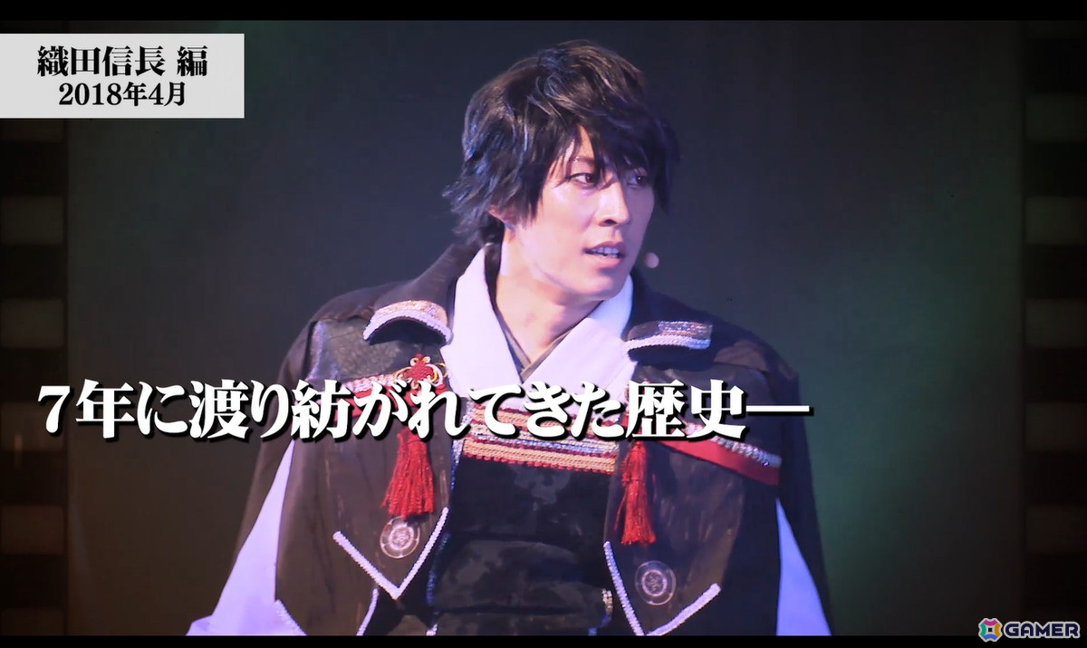 「イケメン戦国THE STAGE -FINAL-」花形武将揃い踏みのメインビジュアルと公式PVが公開！の画像4