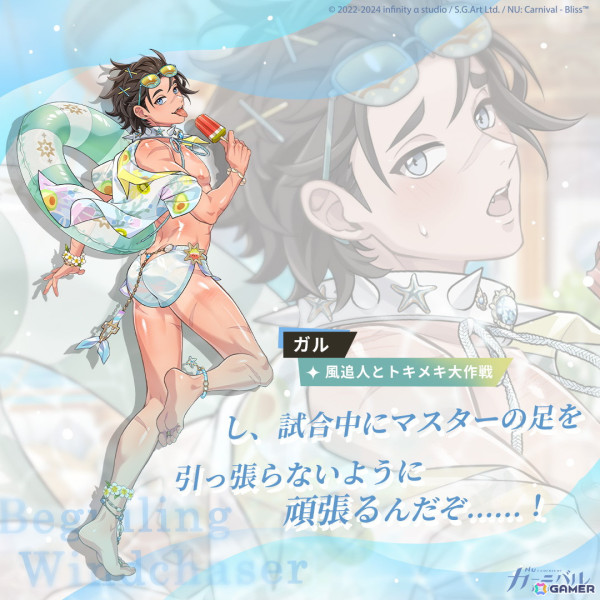 NU カーニバル ぬかに ニューカーニバル ケシー NU: カーニバル