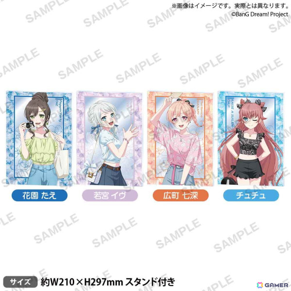 「バンドリ！ ガールズバンドパーティ！×GiGO ギーゴフェスタ 2024 Summer」第4弾が7月13日より開催！新バンド「MyGO!!!!!」より長崎そよのグッズが登場の画像2