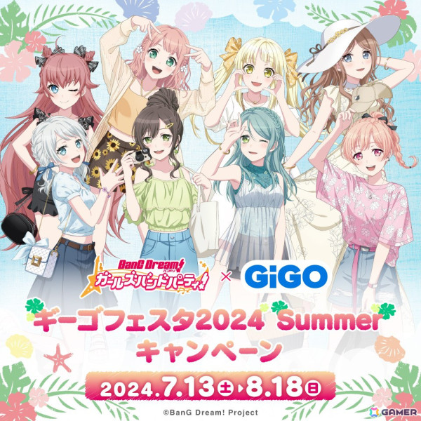 バンドリ ガールズバンドパーティ！ summer 長崎そよ 缶バッジ 10個