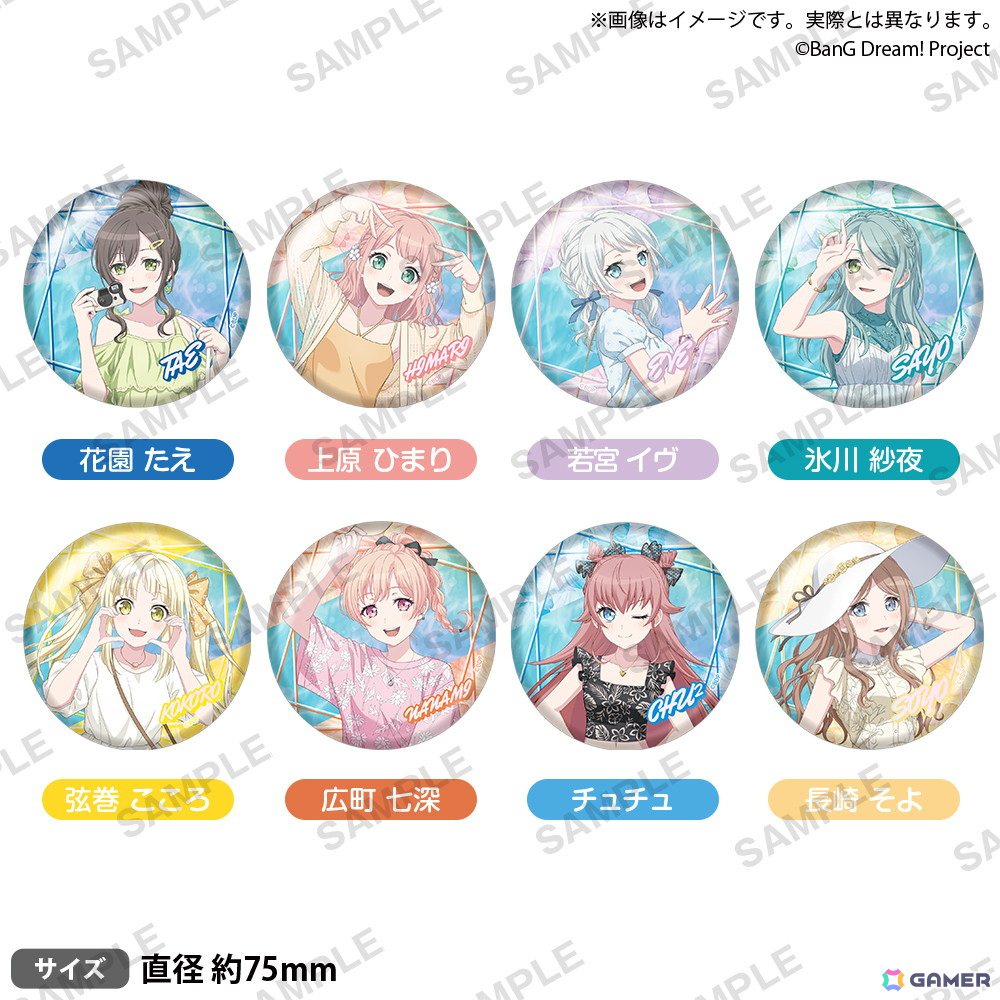 GiGO バンドリ ビッグ缶バッジ フォトカード Summer 長崎そよ 2種