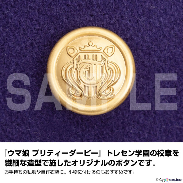 「ウマ娘 プリティーダービー」トレセン学園ピーコートが2025年1月下旬に発売！校章が刻印されたオリジナルボタンの単品販売もの画像15