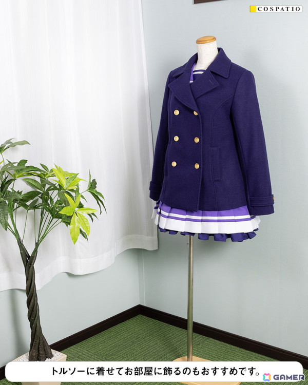 「ウマ娘 プリティーダービー」トレセン学園ピーコートが2025年1月下旬に発売！校章が刻印されたオリジナルボタンの単品販売もの画像6
