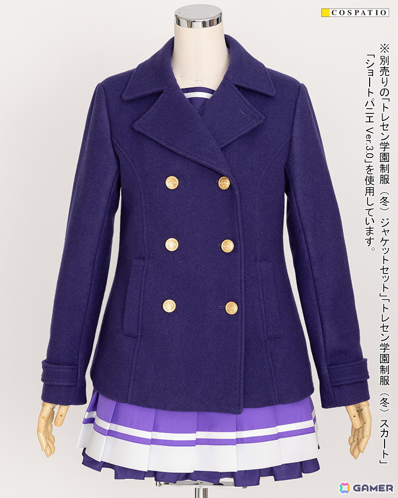 「ウマ娘 プリティーダービー」トレセン学園ピーコートが2025年1月下旬に発売！校章が刻印されたオリジナルボタンの単品販売もの画像2