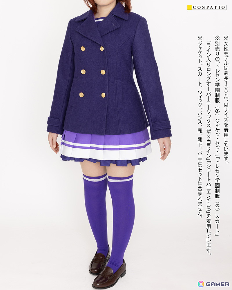 「ウマ娘 プリティーダービー」トレセン学園ピーコートが2025年1月下旬に発売！校章が刻印されたオリジナルボタンの単品販売もの画像4