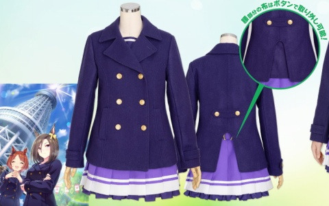 「ウマ娘 プリティーダービー」トレセン学園ピーコートが2025年1月下旬に発売！校章が刻印されたオリジナルボタンの単品販売も