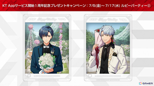 「KT App」正式サービス1周年キャンペーンが実施！新規ミッションや交換DLCシリアルコードの追加、ブック無料開放など盛りだくさんの画像11
