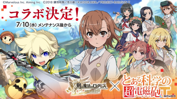 「剣と魔法のログレス いにしえの女神」でTVアニメ「とある科学の超電磁砲T」とのコラボが決定！の画像1
