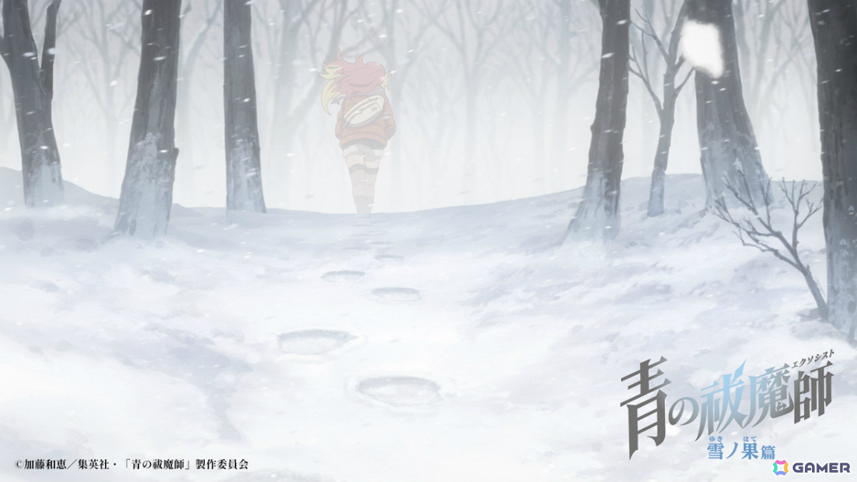 TVアニメ「青の祓魔師 雪ノ果篇」のキービジュアル＆PVが公開！続く「終夜篇」も2025年1月より放送決定の画像