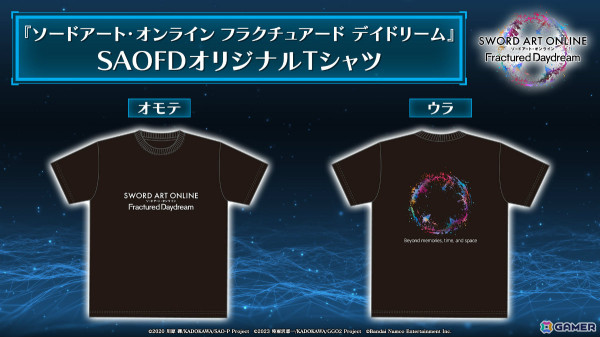 「ソードアート・オンライン フラクチュアード デイドリーム」ユナ（CV：松田利冴）とエイジ（CV：井上芳雄）のプレイアブル参戦が発表！の画像6