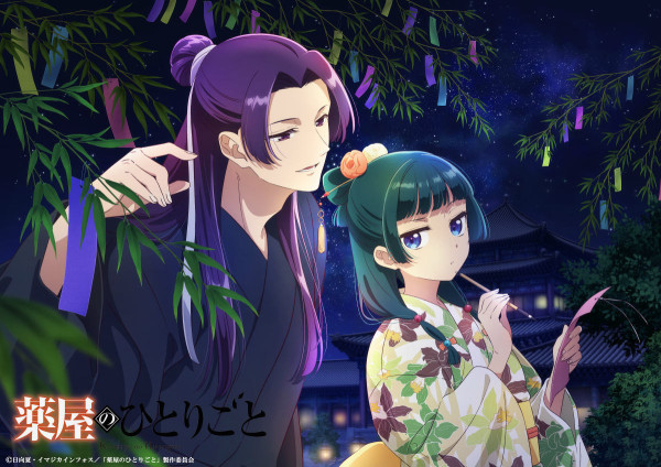 TVアニメ「薬屋のひとりごと」浴衣に身を包んだ猫猫と壬氏の七夕限定描き下ろしビジュアルが公開！ミニボイスドラマ付き映像もチェックの画像1