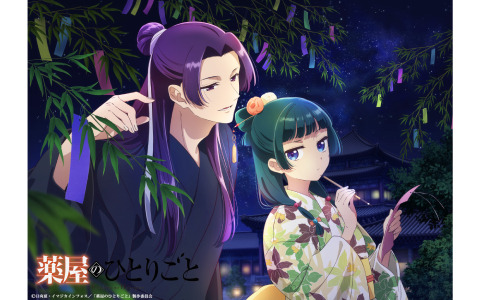 TVアニメ「薬屋のひとりごと」浴衣に身を包んだ猫猫と壬氏の七夕限定描き下ろしビジュアルが公開!ミニボイスドラマ付き映像もチェック