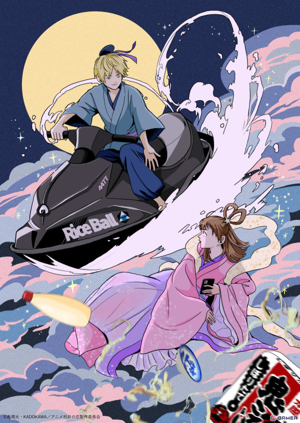 TVアニメ「村井の恋」村井と田中先生が織姫と彦星に！原作者・島順太氏描き下ろしの七夕イラストが解禁の画像1