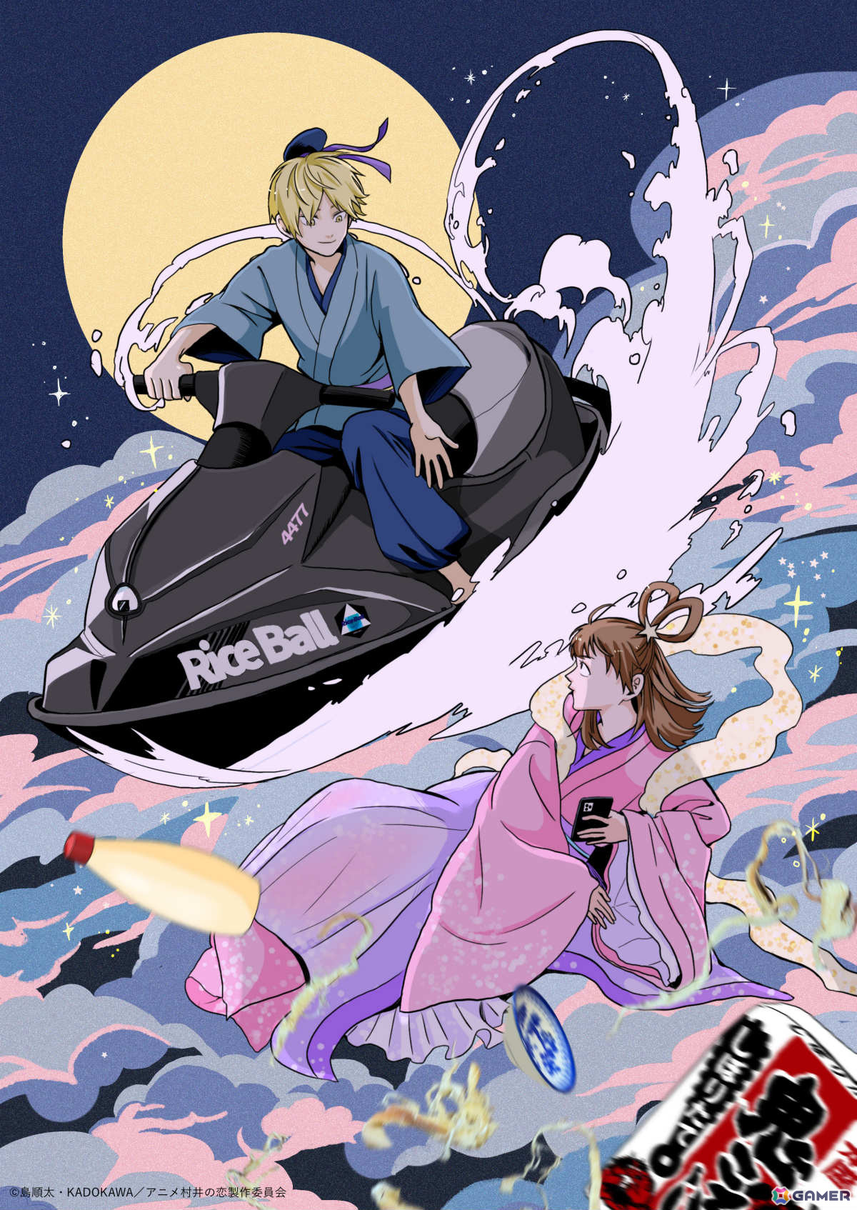 TVアニメ「村井の恋」村井と田中先生が織姫と彦星に!原作者・島順太氏描き下ろしの七夕イラストが解禁の画像