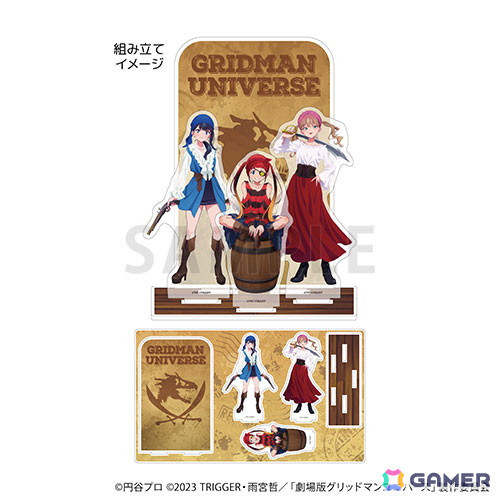 「グリッドマンユニバース」POP UP SHOP ～海賊ver.～が7月13日よりゲーマーズで開催！の画像11