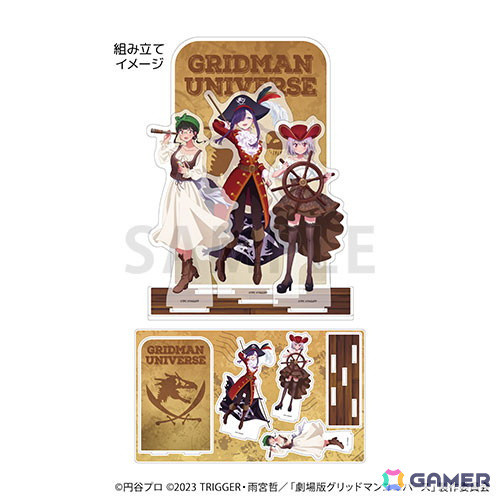 「グリッドマンユニバース」POP UP SHOP ～海賊ver.～が7月13日よりゲーマーズで開催！の画像12