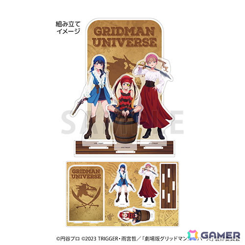「グリッドマンユニバース」POP UP SHOP ~海賊ver.~が7月13日よりゲーマーズで開催!の画像