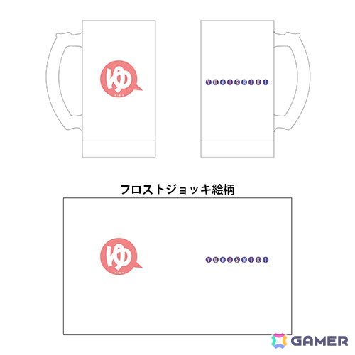 ゆゆ式 単行本14巻発売記念ストア in ゲーマーズが7月25日より開催！の画像