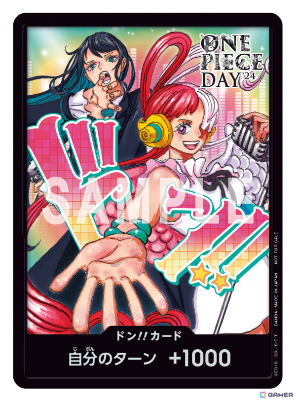 ONE PIECE DAY 24 ライブ　入場者配布特典 ワンピースカード】ONE PIECE DAY'24 来場者限定特典・物販情報