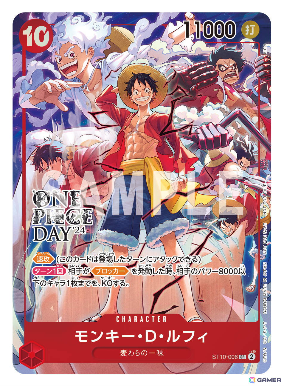 「ONE PIECE DAY'24」展示エリア・オープンステージのタイムスケジュールと出演者が公開!YouTubeにて無料配信もの画像