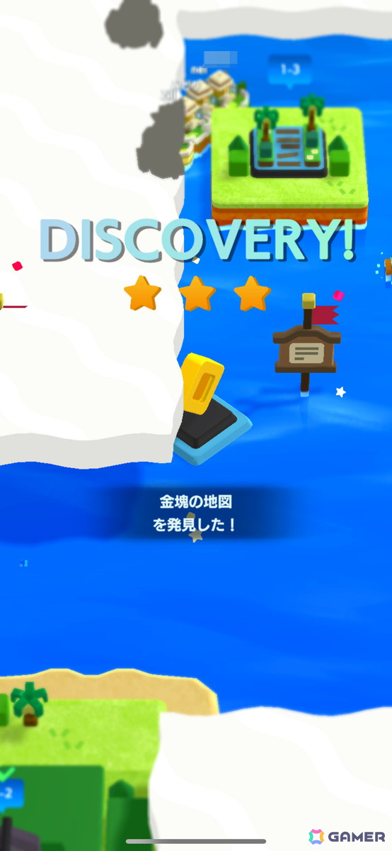 30秒で遊べるカジュアルさなのに「お宝発見」のワクワク感をしっかり味わえる！「パンドランド」レビューの画像14